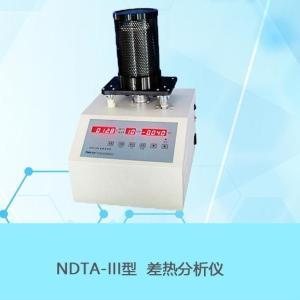 中国物理化学实验室定制南京南大万和ndta-iii差热实验装置产品图片